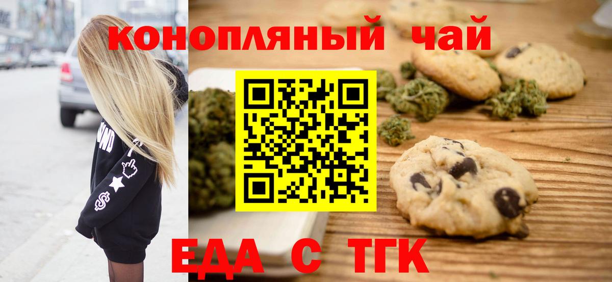Canna-Cookies марихуана Кызыл