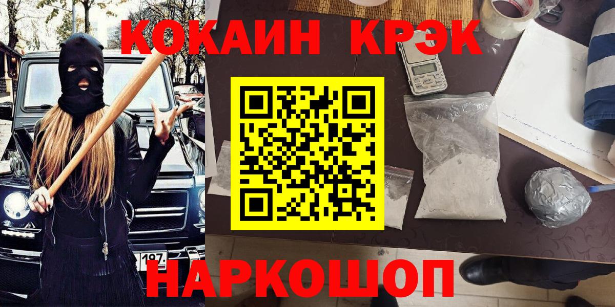 КОКАИН 98%  КОКАИН Колумбийский  Вход с VPN  КОКАИН  Кызыл 