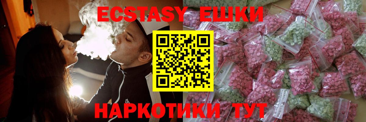 ЭКСТАЗИ louis Vuitton Кызыл