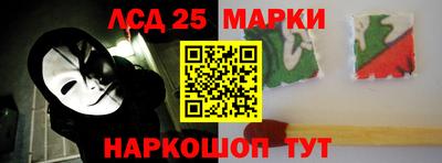 меф Кандалакша