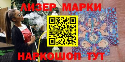 индика Камышлов