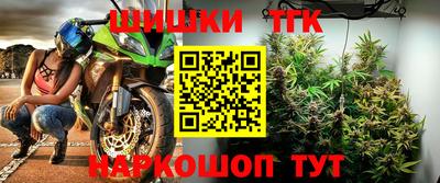 меф Кандалакша