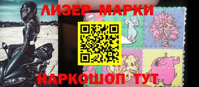меф Кандалакша