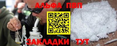 меф Кандалакша
