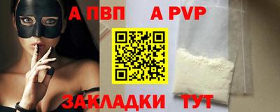 меф Кандалакша