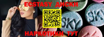индика Камышлов