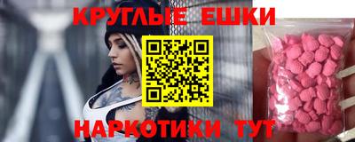 индика Камышлов