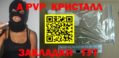 дмт Канаш