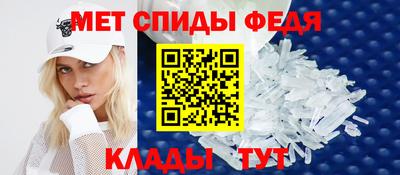 меф Кандалакша