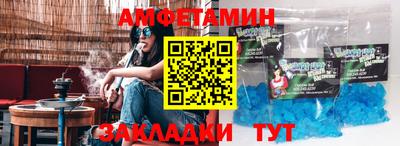 меф Кандалакша