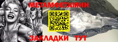 индика Камышлов