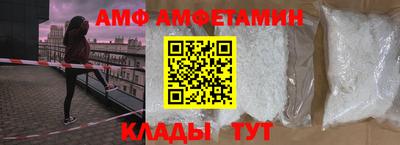меф Кандалакша