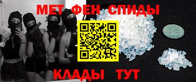 меф Кандалакша
