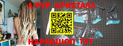 меф Кандалакша