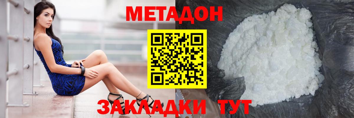 Гашиш  ГАШ  Кызыл  НБОМе  Cocaine  Вход с VPN  Мефедрон   Экстази  Конопля 