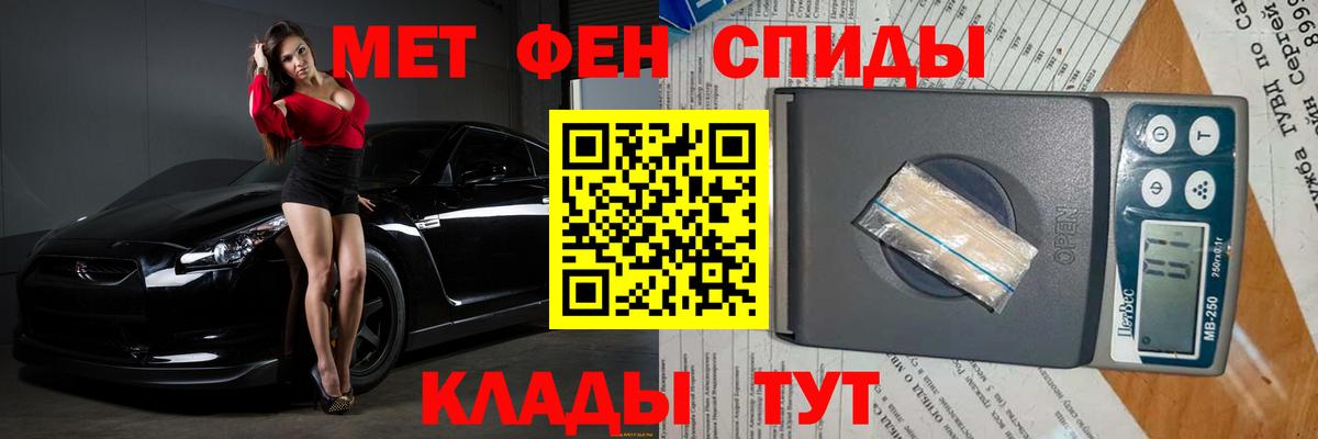 Первитин пудра  Вход с VPN  Первитин пудра  Кызыл 