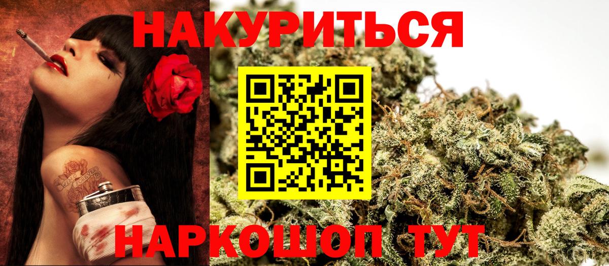 Шишки марихуана Bruce Banner  Вход с VPN  Марихуана VHQ  Кызыл  МАРИХУАНА White Widow 