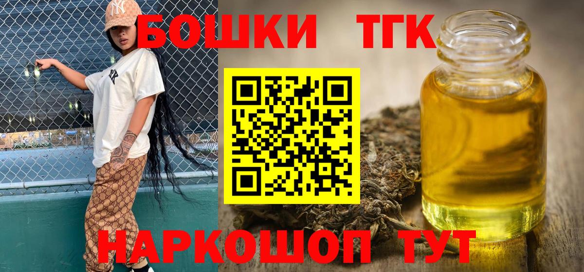 МАРИХУАНА Кызыл